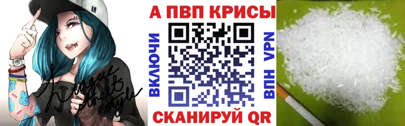 Купить наркотик Бабушкин Кокаин Мефедрон Alpha PVP МАРИХУАНА