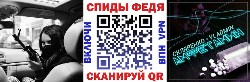 АМФ Premium  где продают   Бабушкин 