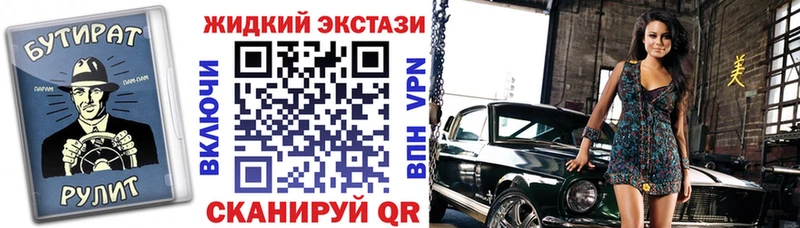 Бутират BDO  MEGA онион  Бабушкин 