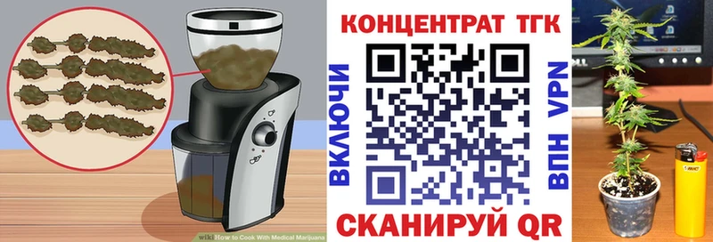 сколько стоит Бабушкин Cannafood марихуана