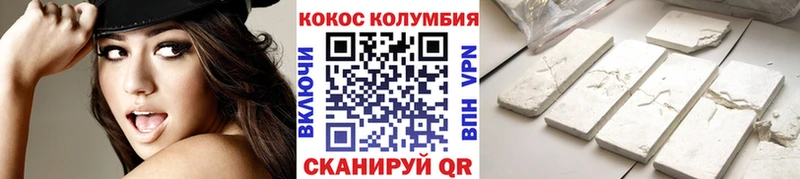 darknet клад  Бабушкин  КОКАИН Fish Scale 