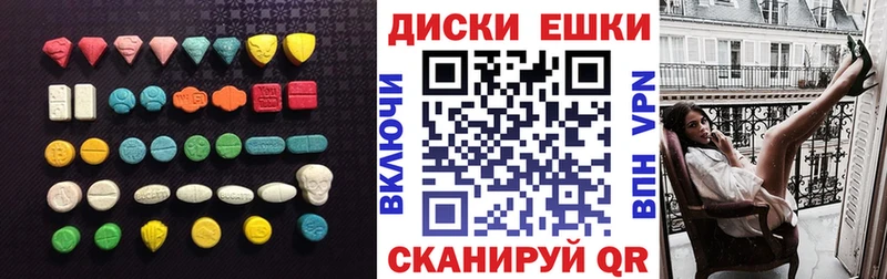 MEGA маркетплейс  Бабушкин  ЭКСТАЗИ 99% 