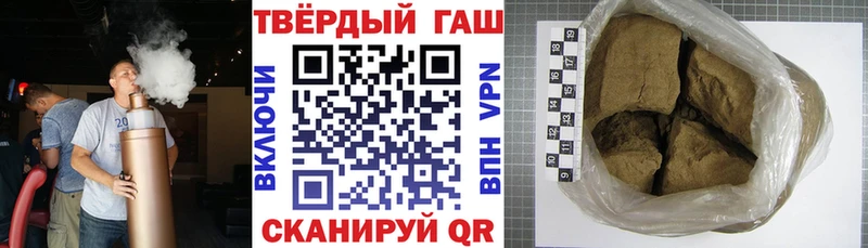 хочу наркоту  Бабушкин  Гашиш Premium 