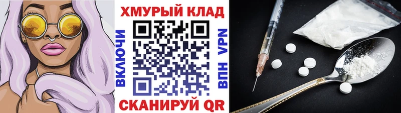 ГЕРОИН VHQ  Бабушкин 