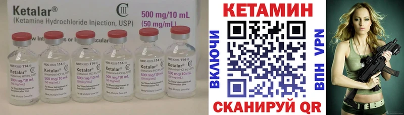 как найти закладки  Бабушкин  КЕТАМИН VHQ 