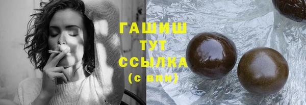 круглые Осташков