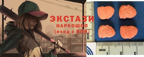mix Осинники
