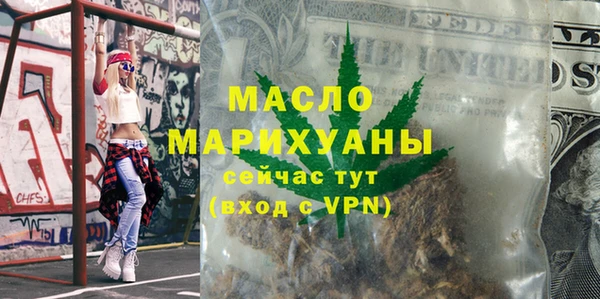 круглые Осташков