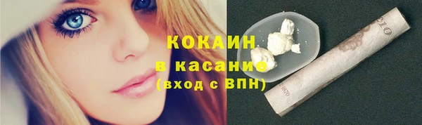 круглые Осташков