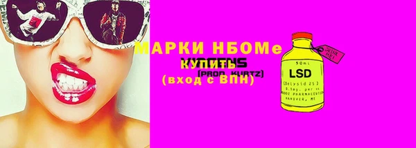 mix Осинники
