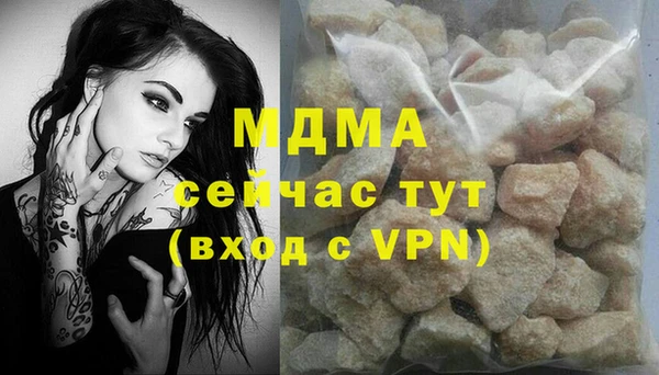mix Осинники