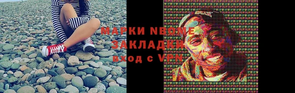 mix Осинники