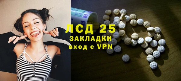 mix Осинники