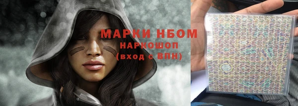 mix Осинники