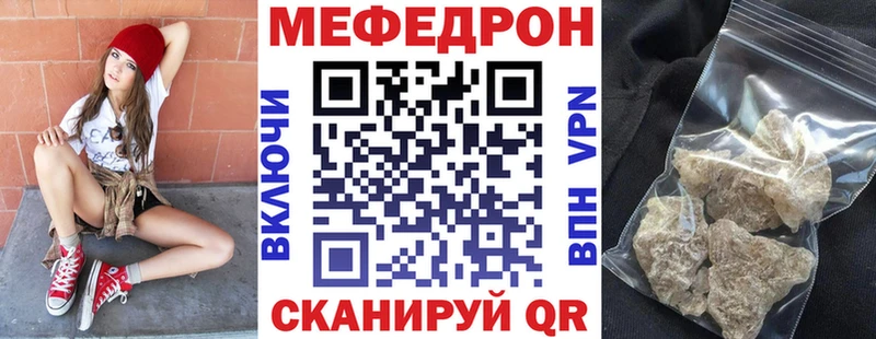 где продают   Бабушкин  kraken как войти  Мефедрон мяу мяу 