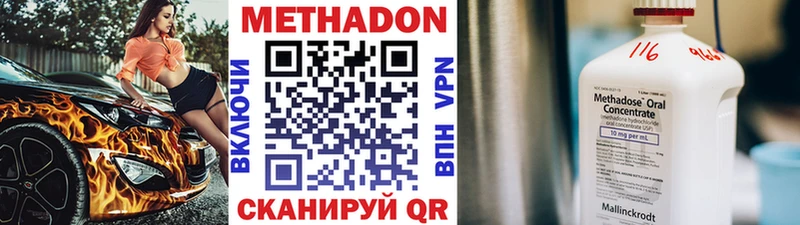 KRAKEN как зайти  даркнет сайт  Бабушкин  МЕТАДОН кристалл 