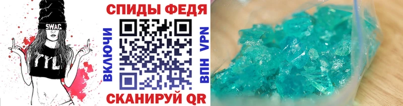Первитин винт  Бабушкин 