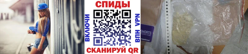 Метамфетамин мет Бабушкин